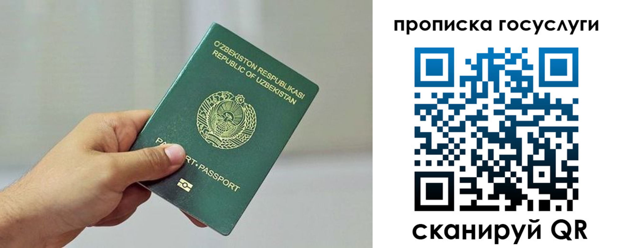 временная регистрация адрес в Малгобеке